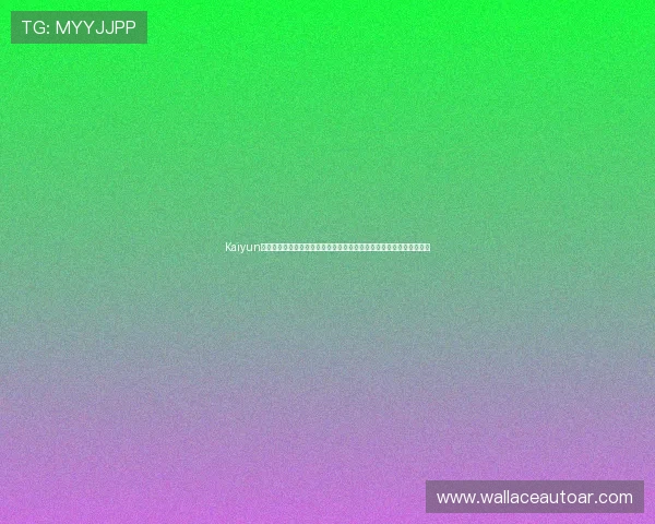Kaiyun开云线上手机版最新活动资讯,第一时间掌握丰富奖励和限时优惠信息 Kaiyun开云线上手机版最新活动资讯,第一时间掌握丰富奖励和限时优惠信息
