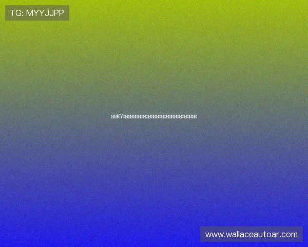 开云KY数字站为用户提供多样化的数字资产管理与交易平台体验提升指南 开云KY数字站为用户提供多样化的数字资产管理与交易平台体验提升指南