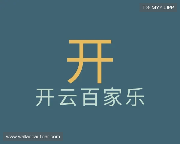 发现开云百家乐